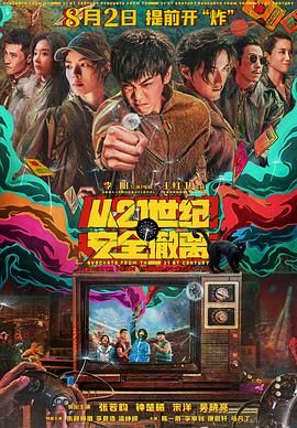 穿韩服的徐妍2