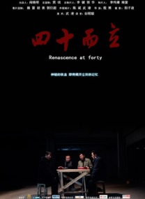 五月天激情丁香